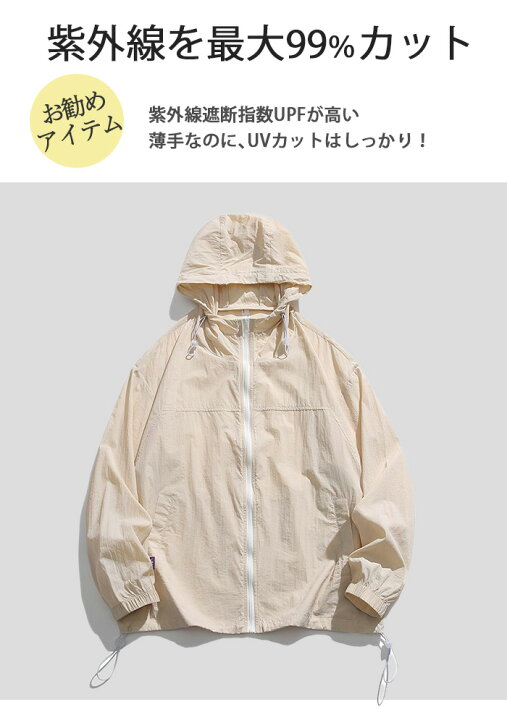 楽天市場】【即納】uvパーカー メンズ レディース 男女兼用 長袖 夏 春 