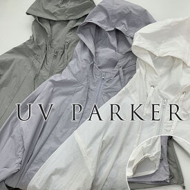 UVカットパーカー パーカー UVパーカー UV レディース アウター ライトアウター 春夏 ジャケット ブルゾン 夏アウター 薄手 きれいめ 長袖 羽織り ボリューム袖 シワ加工 速乾 カジュアル トレンド 日常 外出 アウトドア ゴルフ デート リゾート 学生 大きいサイズ