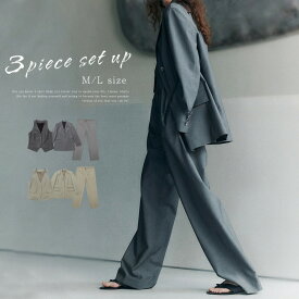 ＼クーポンご利用で9660円／【25%OFF】パンツスーツ スーツ レディース 3点セット ママスーツ フォーマルスーツ ビジネススーツ セットアップ ジャケット ワイドパンツ ジレ お洒落 かっこいい エレガント 冠婚葬祭 演奏会 卒業式 入学式 入園式 フォーマル