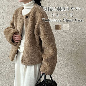 {A V[gR[g WPbg u] AE^[ fB[X H~ {AR[g  m[J[ R[g  V[g }t[t {[ g h  킢 