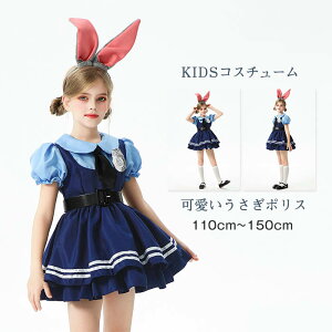 キッズ ポリス 衣装 ポリスコスチューム 女の子 コスプレ衣装 仮装 なりきり 可愛いコスチューム 大きいサイズ ワンピース ワンピ 可愛い こども 子供 子ども セット 子供会 ハロウィーン衣