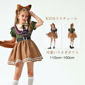 ハロウィン コスプレ キッズ ポリス 衣装 警察官 警察コスチューム ウサギ警察 女の子 コスプレ衣装 仮装 なりきり 可愛いコスチューム ワンピース 可愛い こども 子供 子ども セット うさぎ
