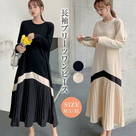 楽天市場 秋物 ワンピース レディースファッション の通販