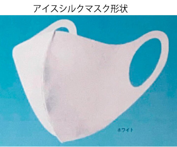 楽天市場 郵送は送料無料 下地が選べる歴史マスク名言編 もうここいらでよか Uvカット 冷感 飛沫 洗える アイスシルクマスク 飛沫防止 日本史 名言 坂本龍馬 薩摩 薩摩藩 明治維新 西郷隆盛 西郷どん 最期の言葉 最後の言葉 城山 西南戦争 幕末 志士 おもしろ