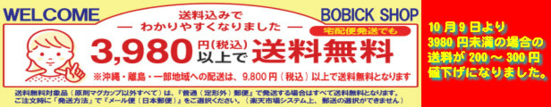 windowsマウスパッド