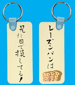 楽天市場 お笑い芸人 グッズ バッグ 小物 ブランド雑貨 の通販 楽天市場 お笑い芸人 グッズ バッグ 小物 ブランド雑貨 の通販