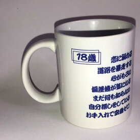 楽天市場 インスタ映え コップ マグカップ ティーカップ コーヒー お茶用品 キッチン用品 食器 調理器具の通販 楽天市場 インスタ映え コップ マグカップ ティーカップ コーヒー お茶用品 キッチン用品 食器 調理器具の通販