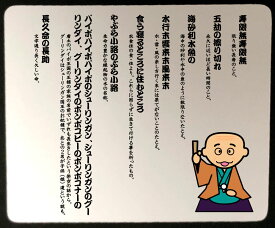 楽天市場 マウスパッド ユニークの通販