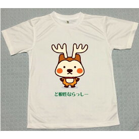 楽天市場 根性ガエル Tシャツの通販