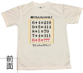 楽天市場 解けたらの通販