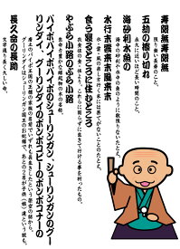 楽天市場 シューリンガンの通販