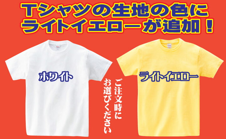 楽天市場 郵送は送料無料 赤穂浪士47士ｔシャツ ユニーク ポリエステル100 おもしろ プレゼント インスタ映え かわいい おしゃれ 前面 背面 大石内蔵助 赤穂藩 忠臣蔵 仇討ち おもしろグッズの店ぼ びっく
