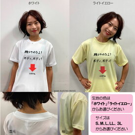楽天市場 金八先 Tシャツ カットソー トップス メンズファッションの通販