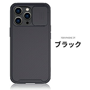 �A�b�v�� �A�C�t�H�� Apple iPhone 14 14 Plus 14 Pro 14 Pro Max �P�[�X �\�t�g TPU�f�� �w�ʃJ�o�[ ���킢�� CASE �����₷�� �X���C�h�����Y�J�o�[ �Ռ��h�~ �����h�~ ���� �u�₩ ���� �����������ӂ�