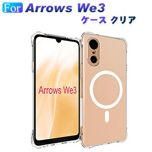 �\�t�g �P�[�X FCNT Arrows We3 M09/F-52G/FCG04 �P�[�X �N���A �J�o�[ TPU�f�� �l�p�ی� �X�g���b�v�z�[���t�� ���� �X�}�z�J�o�[ �A���[�Y We3 �w�ʃJ�o�[ �l�C �������� arrows we3 �P�[�X