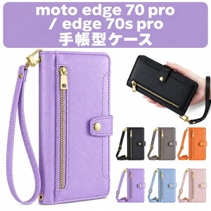 ���g���[�� ���g moto edge 70 pro �J�o�[ motorola edge 70s pro /edge 70 pro �P�[�X �蒠�^ �J�o�[ TPU&PU���U�[ �X�^���h�@�\ �J�[�h���[ �ϏՌ��J�o�[ �X�g���b�v�t�� ���K���� �V�����_�[ ���f�B�[�X ��