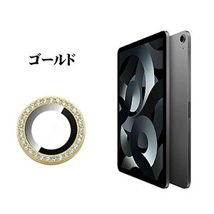 �A�C�p�b�h �~�j8 �K���X�t�B���� iPad mini 8 2026���f�� 2���� �J���������Y �L���L�� ���C���X�g�[�� �����Y�J�o�[ �A���~�j�E������ �����K���X mini8 �J�����ی� �t�B���� ��U�h�~ �����ߗ� 