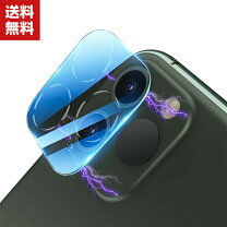 楽天市場】ipad pro 第三世代 11インチ カメラレンズ保護の通販