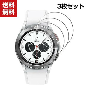 Samsung Galaxy Watch4 Classic 42mm Galaxy Watch4 Classic 46mm HD Film ��ʕی�t�B���� �t�B���� ���� ������ �����K���X �t���ی� �ی�t�B���� �ی�V�[�g 9H �T���X�� �E�H�b�`�p�t���V�[���h 3���Z�b�g�@