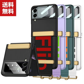 Samsung Galaxy Z Flip3 5G ケース 折りたたみ型Androidスマホアクセサリー PC プラスチック製 CASE 耐衝撃 軽量 持ちやすい 全面保護 スタンド機能 落下防止 カッコいい 便利 実用 ケース ハードカバー 人気 ケース 背面カバー　送料無料