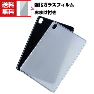 オッポ OPPO Pad 2022モデル 11インチ タブレットケース CASE 薄型 傷やほこりから守る 耐衝撃 TPU素材 カバー ソフトケース 全面保護 人気 背面カバー 強化ガラスフィルム おまけ付き 送料無料