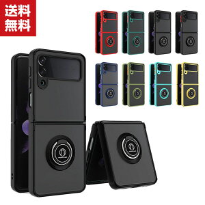 �������� Samsung Galaxy Z Flip4 5G �܂肽���݌^Android�X�}�z�A�N�Z�T���[ �P�[�X PC&TPU 2�d�\�� CASE �ϏՌ� �y�� �����₷�� �����O�u���P�b�g�t�� �S�ʕی� ������� �J�b�R���� �Ռ��ɋ��� �֗� 