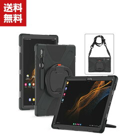 送料無料 Samsung Galaxy Tab S8 Ultra 14.6型 (インチ) タブレットケース おしゃれ CASE 回転スタンド 機能付き ポータブル ストラップ付き 傷やほこりから守る 耐衝撃 カラフル 多彩 保護ケース TPU&PC&シリコン素材 タブレットケース 全面保護 人気 背面カバー