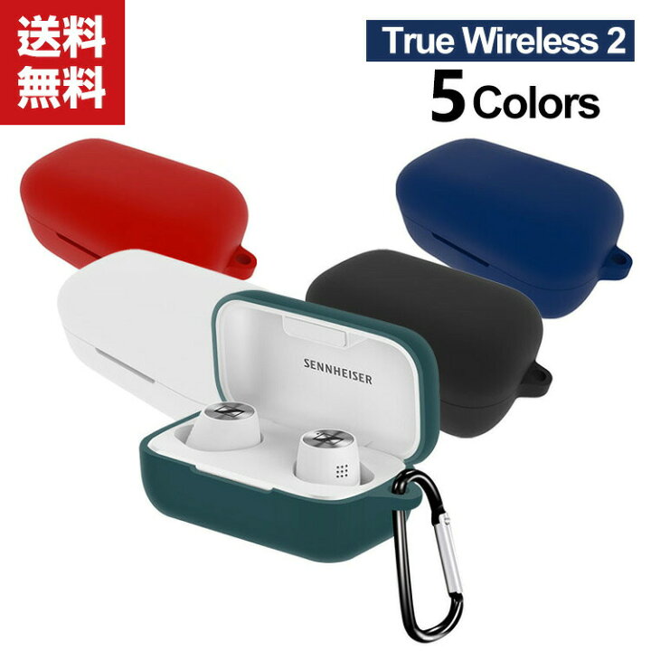 楽天市場】送料無料 MOMENTUM True Wireless 2 ケース 柔軟性のある 