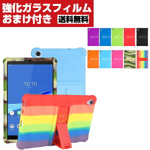 Lenovo Tab M8 HD/M8 FHD/M8 3rd Gen TB-8505F/X TB-8705F/M/i/X TB-8506 8C` m{ ^ubgPC VR \tgJo[ X^h@\ CASE ق肩 ϏՌ y ₷ JbR 