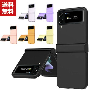  Samsung Galaxy Z Flip4 5G P[X ܂肽݌^AndroidX}zANZT[ PC vX`bN CASE ϏՌ y ₷ Sʕی JbR ֗ p n[hJo[ lC wʃJo[