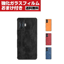 送料無料 Xiaomi Poco F4 GT スマートフォンカバー TPU&PUレザー 耐衝撃 衝撃吸収 汚れ防止 綺麗な カラフル 高級感があふれ 便利 実用 人気 おすすめ おしゃれ 背面カバー 強化ガラスフィルム おまけ付き