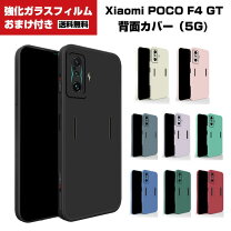 楽天市場】POCO F4 GT（スマートフォン・携帯電話アクセサリー 