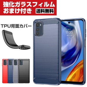  Motorola Moto E32s g Android X}[gtH ی P[X ق肩 CASE ՌɋTPUf J[{ ϏՌ Ռh~ ӂ ֗ p lC   X