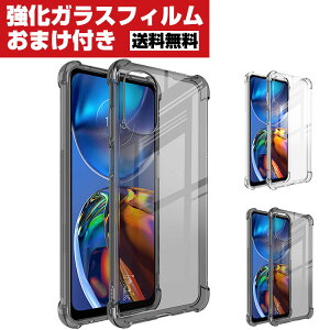  Motorola Moto E32s g Android X}[gtH ی P[X ق肩 CASE ՌɋTPUf ϏՌ Ռh~ ӂ ֗ p lC   X}z  \