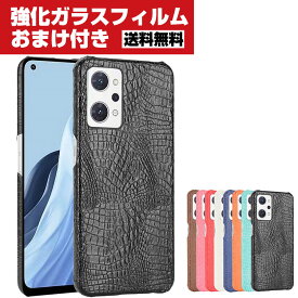 送料無料 OPPO Reno7 A (OPG04) オッポ リノ7 A Android スマートフォン ケース プラスチック製 PC素材 背面PUレザーカバー クロコダイル調 ワニ革風 耐衝撃 軽量 持ちやすい ハードカバー 人気ケース OPPO Reno7 A ケース スマホ 背面カバー 強化ガラスフィルムおまけ付き