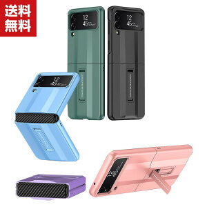  TX MNV[ Samsung Galaxy Z Flip4 5G P[X ܂肽݌^AndroidX}zANZT[ PC vX`bN CASE X^h@\ ϏՌ y ₷ Sʕی JbR ֗ 