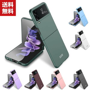  TX MNV[ Z tbv4 Samsung Galaxy Z Flip4 5G P[X ܂肽݌^AndroidX}zANZT[ PC vX`bN CASE ϏՌ y ₷ Sʕی JbR ֗ p 