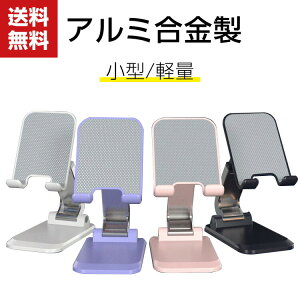  X}zX^h ^ubgX^h ܂肽 X}[gtHX^h gуX^h X}zz_[ iPhone X^h iPad X^h ^ y ^ѕ֗ A~ px