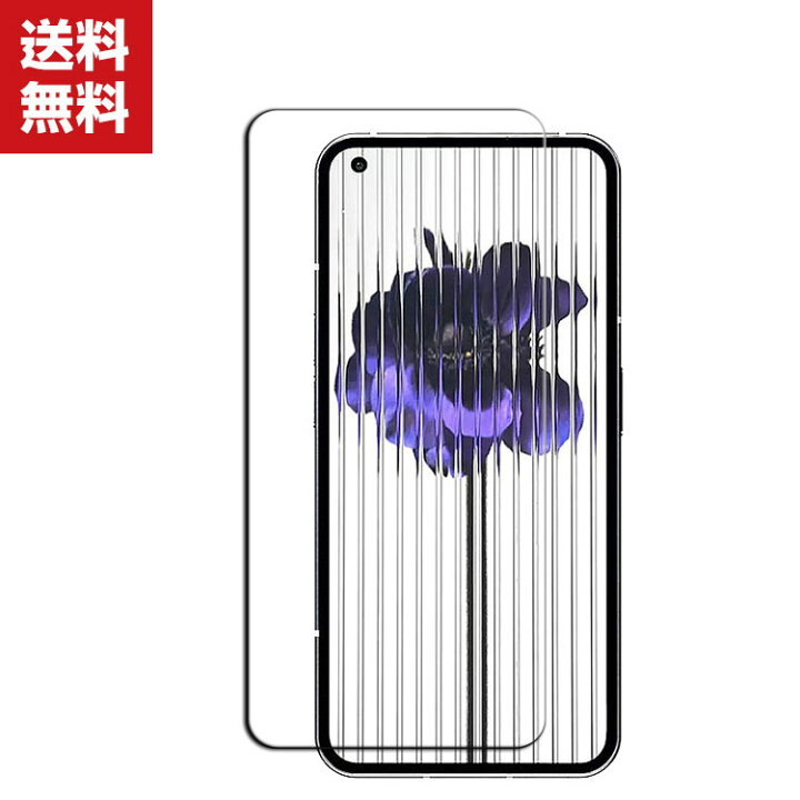 楽天市場 送料無料 Nothing Phone 1 Android マートフォン 硬度9h 強化ガラス ガラスフィルム 液晶保護 Hd Tempered Film ガラスフィルム 保護フィルム 強化ガラス スマホ ナッシング Nothing Phone 1 保護ガラス 画面保護ガラス フィルム 強化ガラスシート Bobo Fit 楽天市場 送料無料 Nothing Phone 1 Android マートフォン 硬度9h 強化ガラス ガラスフィルム 液晶保護 Hd Tempered Film ガラスフィルム 保護フィルム 強化ガラス スマホ ナッシング Nothing Phone 1 保護ガラス 画面保護ガラス フィルム 強化ガラスシート Bobo Fit
