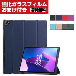  Lenovo Tab M10 Plus 3rd Gen 10.61C` ZAAM0080JP/ZAAN0158JP m{ ^u Android PUU[  ₷ h~ I[gX[v X^h@\  JbR 蒠^Jo[  