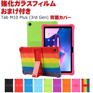  Lenovo Tab M10 Plus 3rd Gen 10.61C` TB-125F/TB-128F m{ ^u Android AhCh ^ubgPC VR \tgJo[ X^h@\ CASE ق肩 ϏՌ y ₷ J