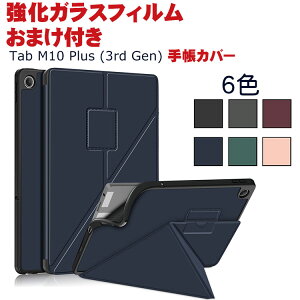  Lenovo Tab M10 Plus 3rd Gen 10.61C` TB-125F/TB-128F m{ ^u Android TPUPCPUU[  ₷ h~ I[gX[v X^h@\  JbR 蒠^Jo[ 