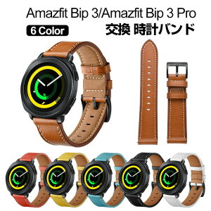 Amazfit Bip 3 Amazfit Bip 3 Pro EFAu[EX}[gEHb`  oh PUU[f rvxg X|[c xg p xg ւxg ȒP u₩ gтɕ֗ p lC 