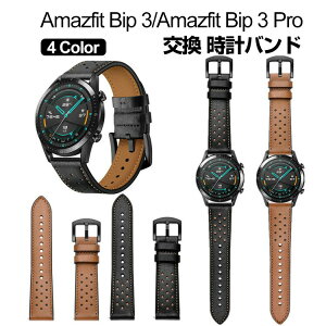 Amazfit Bip 3 Amazfit Bip 3 Pro EFAu[EX}[gEHb`  oh PUU[f rvxg X|[c xg p xg ւxg ȒP u₩ gтɕ֗ p lC 