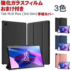 Lenovo Tab M10 Plus 3rd Gen 10.61C` TB-125F/TB-128F m{ ^u Android PCPUU[  ₷ h~ I[gX[v X^h@\   JbR 蒠^Jo[  10.61