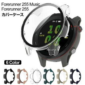 GARMIN Forerunner 255 Forerunner 255 Music クリアケース シンプルで プラスチック製 PC&強化ガラス 画面保護 2重構造 カバー CASE 耐衝撃 簡単装着 カッコいい 便利 実用 軽量 人気 ガーミン ウォッチ おすすめ おしゃれ カバー ハードケース