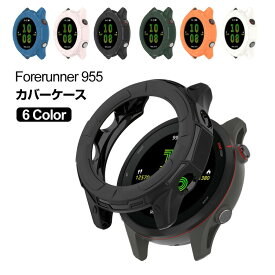 GARMIN Forerunner 955 Forerunner 955 Dual Power ケース ウェアラブル端末・スマートウォッチ ケース TPU シンプルで ソフトカバー ガーミン CASE 耐衝撃 簡単装着 おしゃれ カッコいい 便利 実用 軽量 人気 スマートウォッチ カバーケース