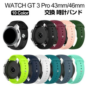 HUAWEI WATCH GT 3 Pro 43mm 46mm EFAu[EX}[gEHb`  oh VRf X|[c xg t@[EFC EHb` p xg ȒP u₩ gтɕ֗ p lC 