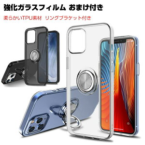 �A�b�v���A�C�t�H�� Apple iPhone 14 14 Plus 14 Pro 14 Pro Max �N���A�P�[�X TPU �w�ʃJ�o�[ �����O�u���P�b�g�t�� �X�^���h�@�\ �n�C�u���b�h�^�C�v CASE �����₷�� �ϏՌ� �Ռ��h�~ �����������ӂ� ��