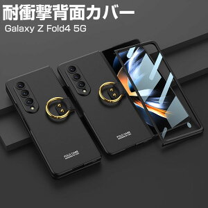 Samsung Galaxy Z Fold4 5G ܂肽݌^ Android X}[gtH P[X vX`bN Ot ₷ 9HKX ʕیtBt CASE ϏՌ PCf y ₷ JbR 
